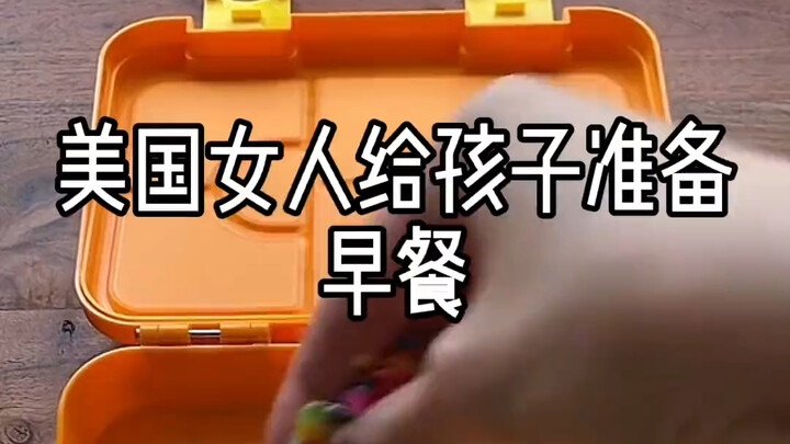 American woman prepares breakfast for her child