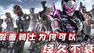 Knight actors choose to reflect people's livelihood? Is the Kamen Rider crew really short of money? 