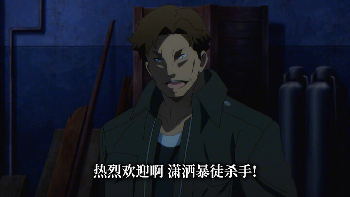 扮猪吃虎，英雄救美不留姓名