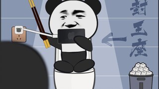 เพื่อนที่ดีที่สุด