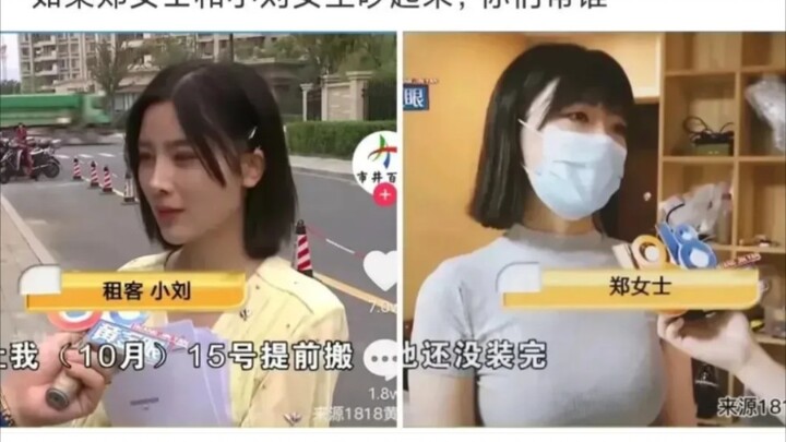 “If you were journalists, what would you call them?”