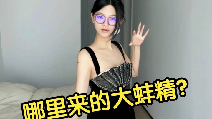 Wearing this to a concert might be a bit over the top, don't you think...?