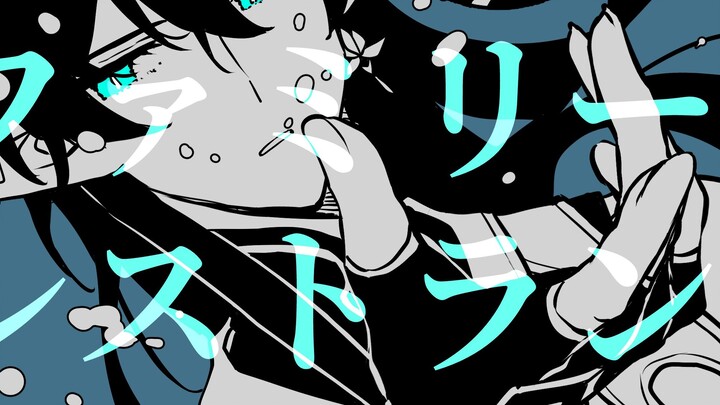 [Handwritten letter to Danheng Center] Undersea Family Restaurant