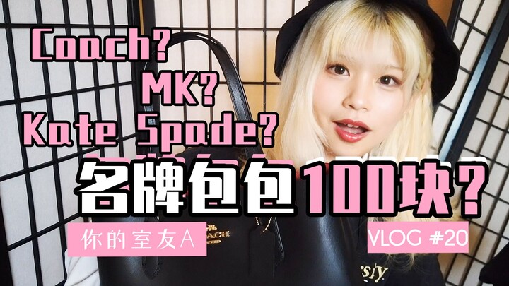 Black Friday Shopping Unbox | Bags at 70% Off, Shoes at 50% Off? | Black Friday Shopping Vlog | VLOG