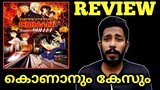 Detective Conan The Scarlett Bullet (Anime) New Japanese Review Malayalam!Naseem Media