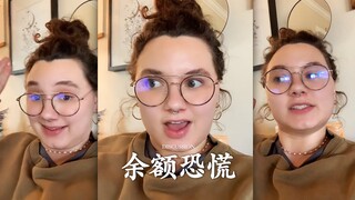 كم تبقى في رصيدك على ويتشات حتى تبدأ بالقلق؟⁉️