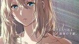 [MAD|Violet Evergarden]ONE OK ROCK - Wherever you are