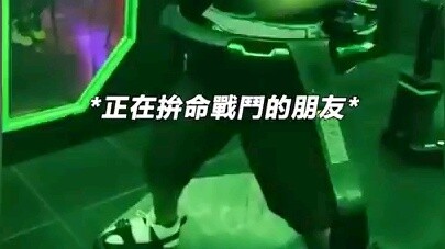 Bạn là người chơi game kinh dị VR trong mắt người khác