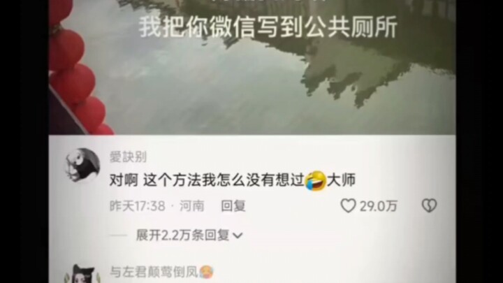 Don’t even joke about it—during boot camp, someone actually wrote their QQ on their bed board, and t