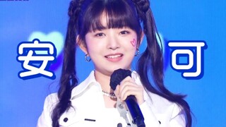 IVE LOVE DIVE首个开麦安可！进步了！