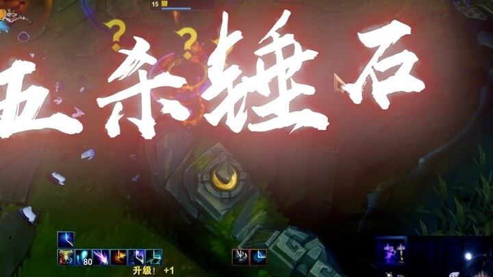 [Sister Dolphin] ใครบอกว่าการสนับสนุนของ Thresh ไม่สามารถฆ่าได้ห้าครั้ง?