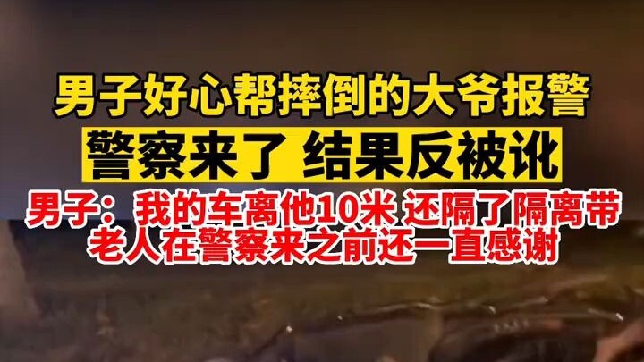 Bagaimana mengatakannya?