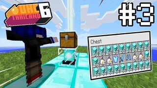 กล่อง Air Drop สุดโหดในมายคราฟ!! ได้ของโคตร OP! - Minecraft UHC TH SS.6 #3