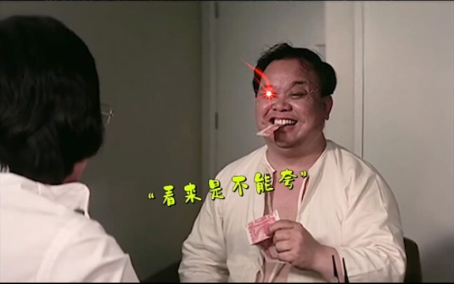 Psychiatric patients’ discharge tests are getting funnier and funnier!