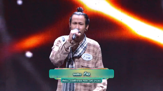 ท้อ - บาส _ I Can See Your Voice Festival
