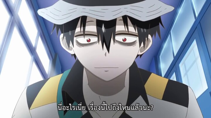 blood lad ตอนที่2