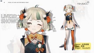 【Live2d面捕反馈】💡做了萌萌怼脸前倾