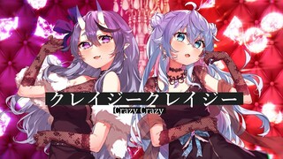 【翻唱】クレイジークレイジー【龙胆尊×神楽七奈】