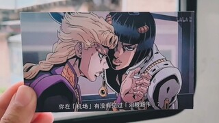 【JOJO】你好你怎么知道我去意大利圣地巡礼了
