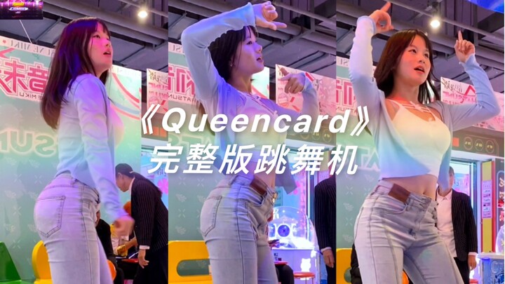 昆卡昆卡终于等到娃的歌！完整版来咯！#是敏敏耶耶
