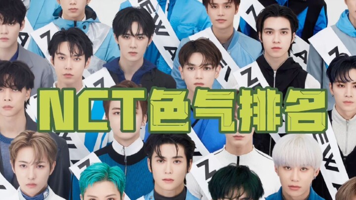 【NCT】Men Should Get Sexy (Personal Taste)