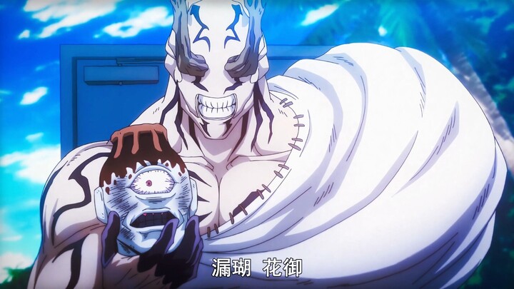 “The Leak Pot finally realizes the gap between itself and Suguru Geto—only its head makes it back, o