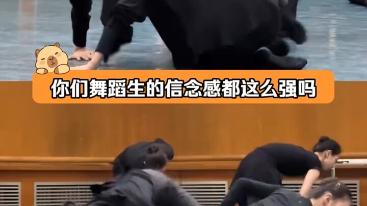 Wait, do all dance majors have this kind of breath control?