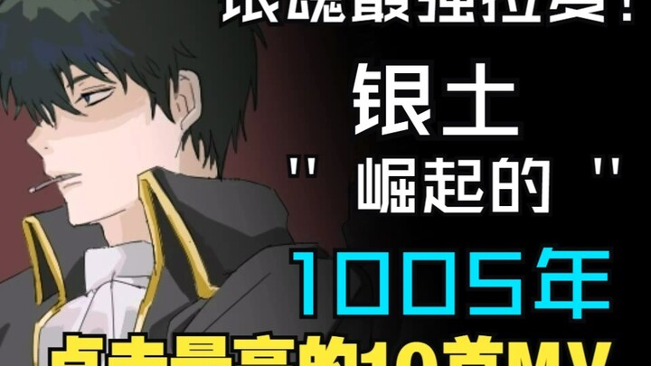 I drew a handwritten "uh uh uh," and the song is "Gang" by Cao Dong Party, which I really love.