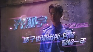 【守护解放西】《关于坡子街的那些帅哥们》
