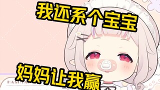 白菜和弹幕玩词语接龙输不起装三岁宝宝撒泼打滚让人想打