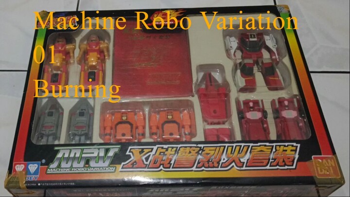 Machine Robo Variation 01 Burning | Simple Unbox 01