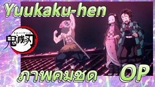 Yuukaku-hen ภาพคมชัด OP