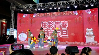 New Year's Day performance video, cover dance era youth group "Encounter"