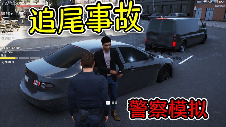 محاكي الشرطة 3: رجل أبيض يصطدم بسيارة رجل أسود مباشرةً، هل من مشكلة في أن أعتقل الرجل الأسود على الف