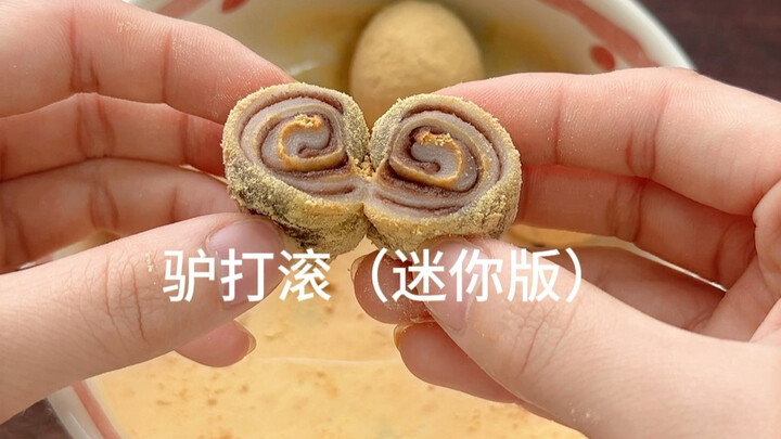 Today’s creative tangyuan feast: Turn a red bean paste tangyuan upside down and it becomes a “donkey