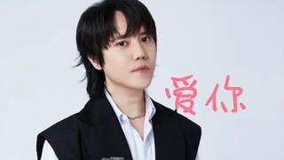 【Dây đàn vàng】 Nhà khảo cổ học Bei Ge và đôi chân mới được thuần hóa của anh đang nhảy theo giai điệ