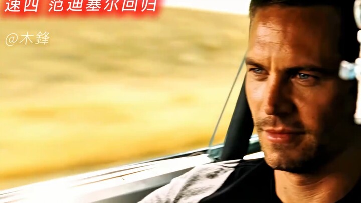 ذاك المشهد الأخير لا يُنسى بالنسبة لك.