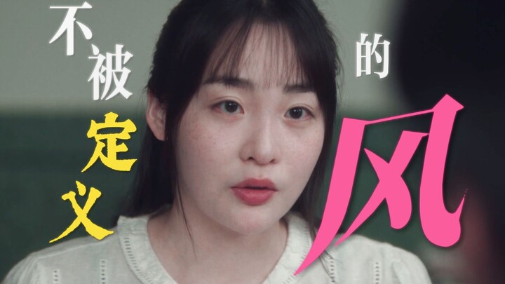 The Best Female Lead of 2025! Neither born into a prestigious family nor destined for a tragic life,