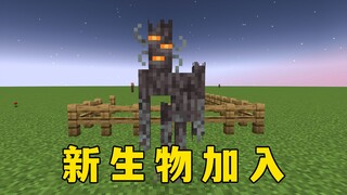 Minecraft: Pembaruan secepat kilat, makhluk baru Crunch, apakah sudah online sekarang?