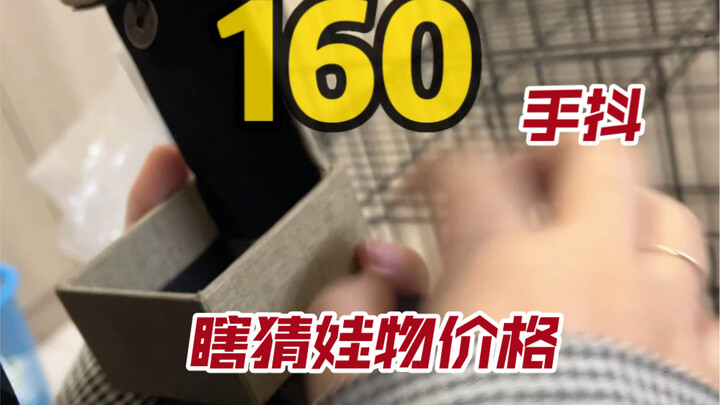 【bjd】【bjd娃娃】朋友来宿舍玩…于是