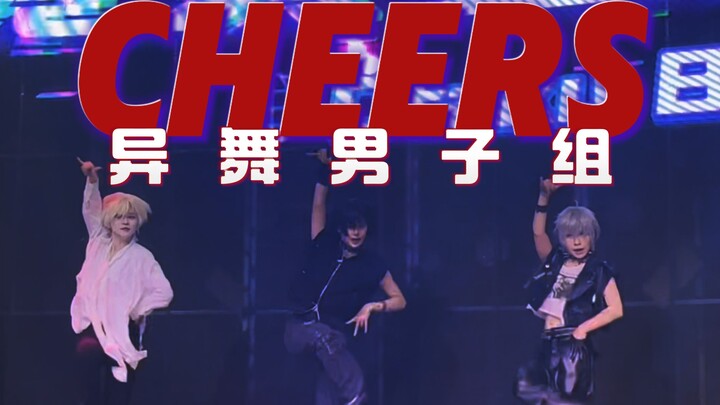 مسرح الشكل الغريب هو حقًا منطقة الراحة الخاصة بـ "إيربانغزي"! (هناك مفاجأة في النهاية