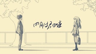 "Tháng tư là lời nói dối của em / MAD" "Yêu Xiaoxun là may mắn lớn nhất của tôi"
