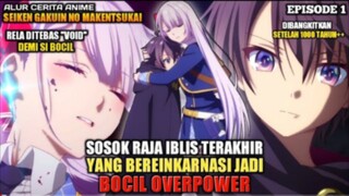 seikengakuinnomakentsukai episode 1