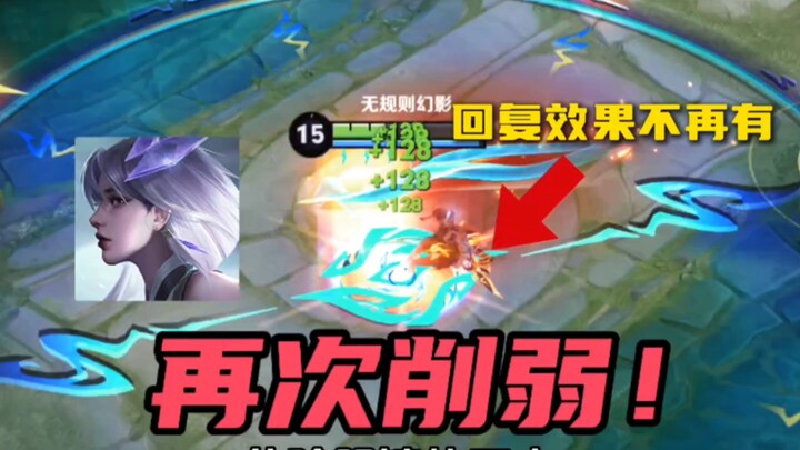 Mirror nerfed again! Swap speed reduced, and Dark Slash’s ultimate now restores up to 5,000 HP!