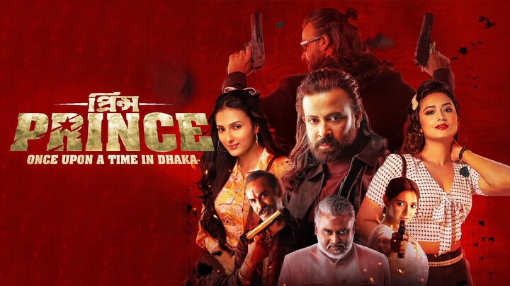 Prince Once Upon a Time in Dhaka (2026) Bengali Full Movie | Shakib Khan, Tasnia Farin | ShortsMAX
