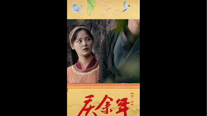 庆余年～燕小乙欲杀范闲，范闲挑唆海棠朵朵出手，哈哈，搞笑！