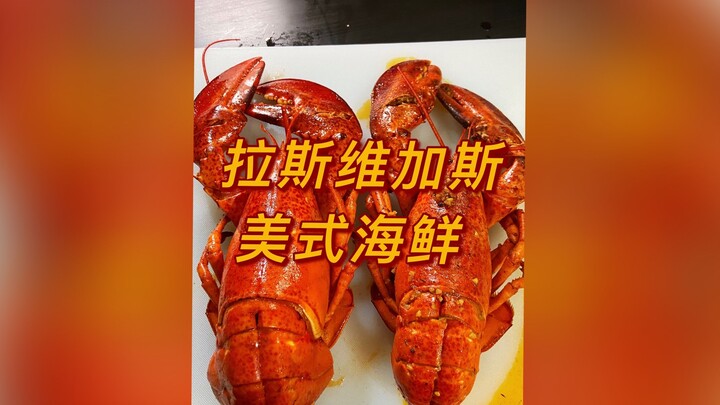 Makanan Laut Amerika Las Vegas