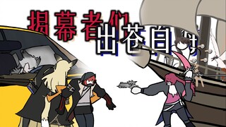 可 汗 の 狂 欢 与 海 盗
