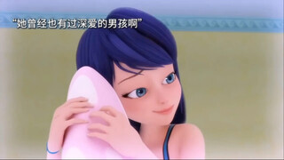 奇迹少女守护了巴黎、但谁守护她