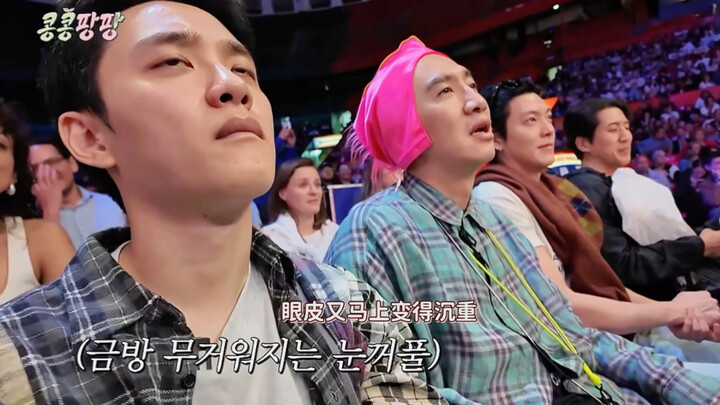 ดูคย็องซู: ตายักษ์ รีบลืมตาสิ